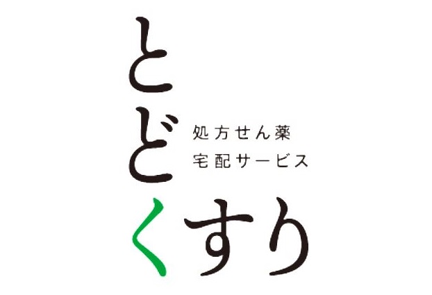 とどくすりのロゴ