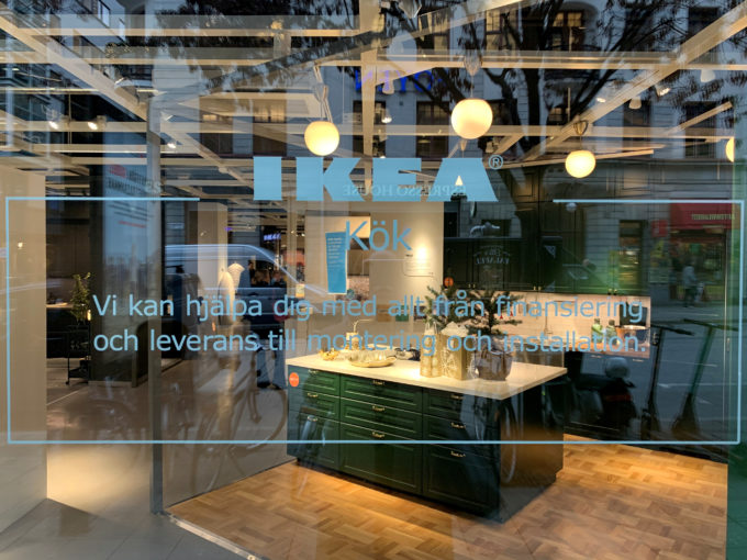 スウェーデンのストックホルムのイケア店舗