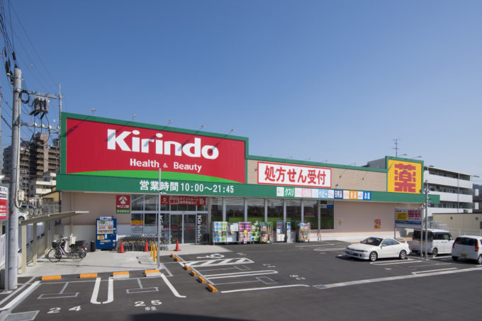 キリン堂HDは2020年2月期において売上高、利益で過去最高を更新した