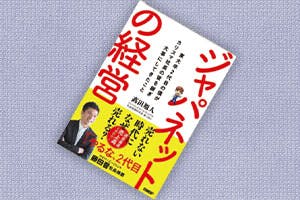 書籍イメージ