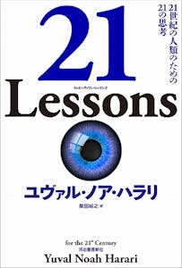 21Lessons