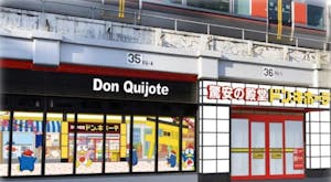 大阪・天満駅に出来るドン・キホーテ、初の鉄道高架下店舗