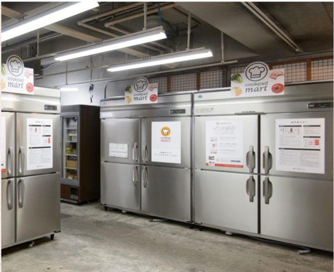 JAの施設内の「クックパッドマート」専用の共同集荷所