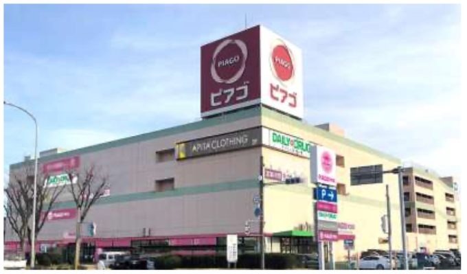 ピアゴプラス妙興寺店の外観