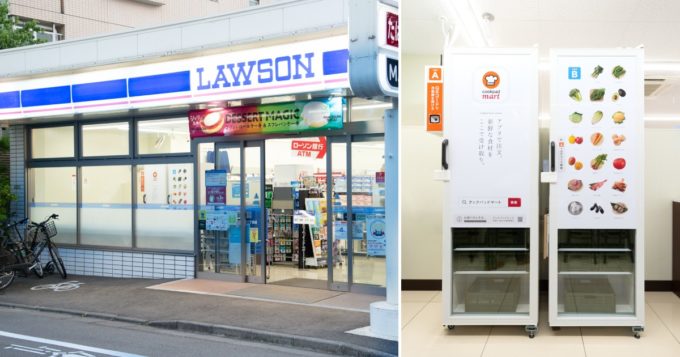 ローソンの外観とクックパッドマートの商品受け取りボックス