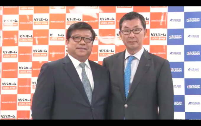 ビバ渡邉社長、アークランド坂本会長