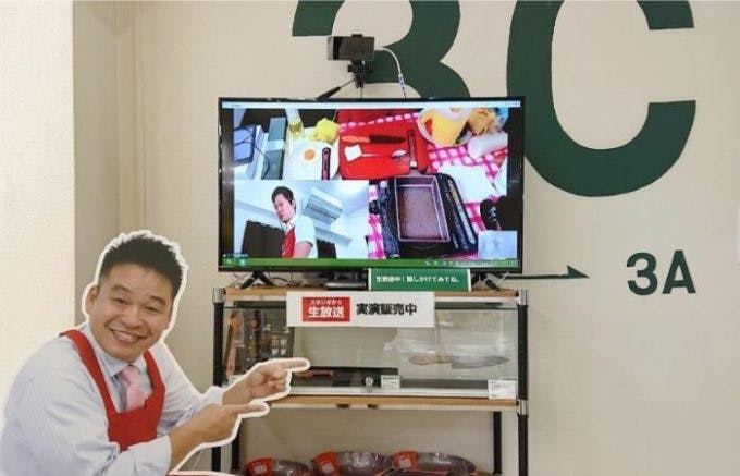 東急ハンズ実演販売