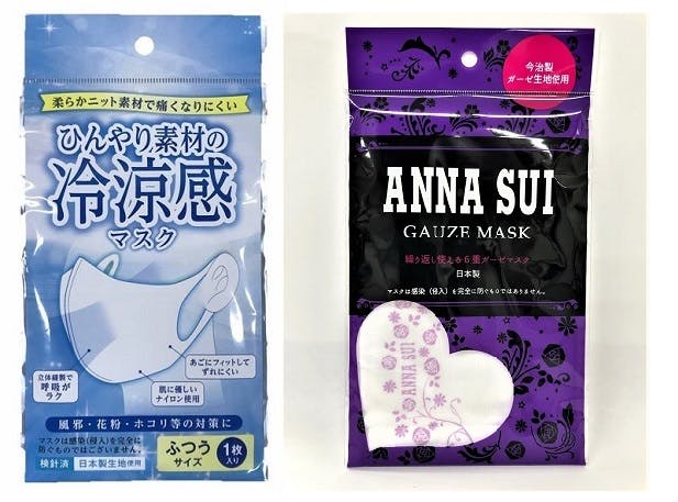 ファミマが販売する、ニット素材の「冷涼感マスク」とファッションブランドとコラボした「アナスイ ガーゼマスク」