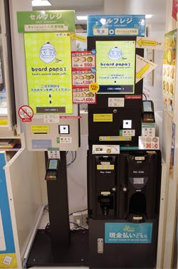 日本コンラックスの新型自動つり銭機「Pay Cube」