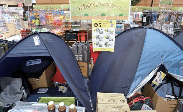 テント売場