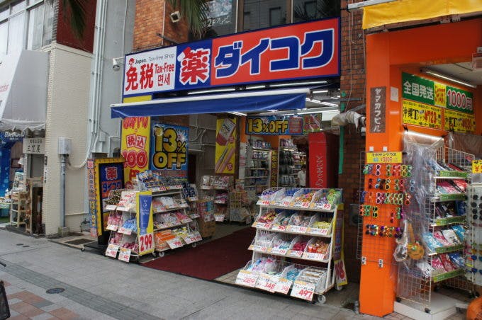 ダイコクは沖縄県内の店舗数を６店舗まで減らした