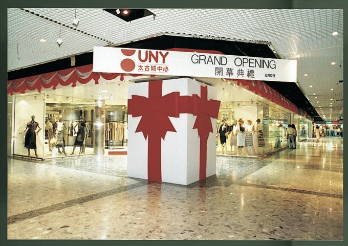 ユーストアのパート社員は、ユニー香港店(1987年開業）などをめぐった