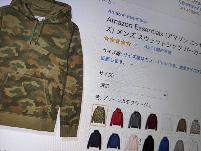 筆者がアマゾン・エッセンシャルズを購入して、分析した結果は！？