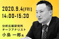 60分でマスター 実践！小売業の決算分析講座画像