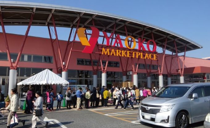 ヤオコー川越南古谷店