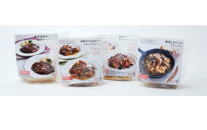 ロック・フィールドが販売する、フライパンで簡単に調理できるミールキット4品