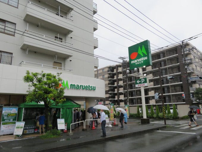 マルエツ横浜最戸店