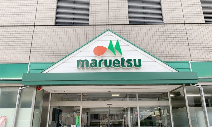 マルエツ