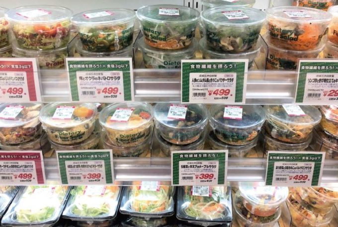 成城石井の「サラダポット」売場