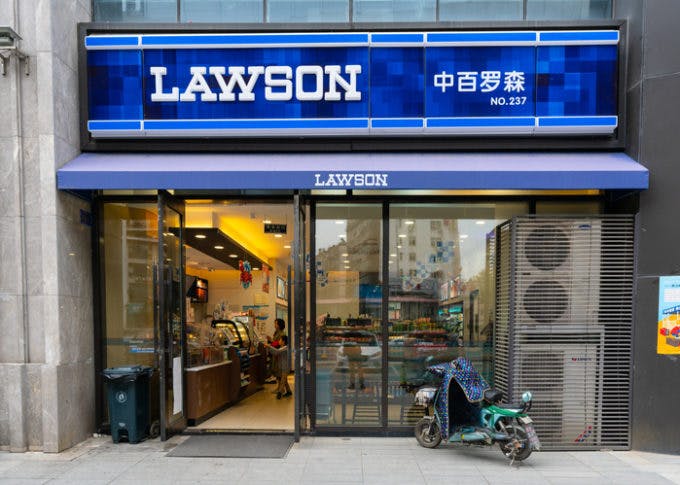 lawson中国