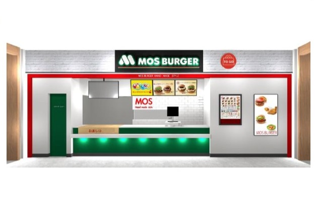 「モスバーガー ヨークフーズ新宿富久店」の店舗イメージ