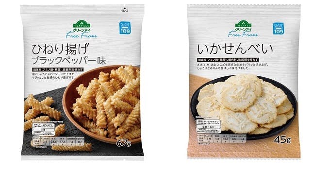 イオンのPB、アミノ酸や膨張剤を使用していない米菓「ひねり揚げ（ブラックペッパー味）」とアミノ酸を使用していない「うすやきせんべい（しお味）」