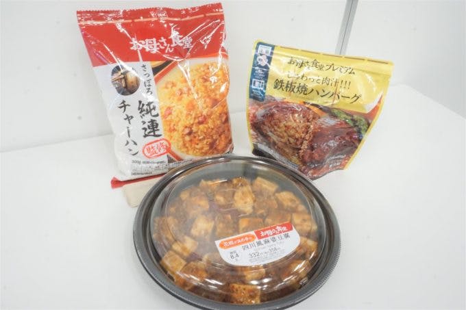 9月に発売された「お母さん食堂」シリーズの本格派志向の商品