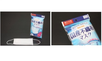 セコマの自社製造の不織布マスク