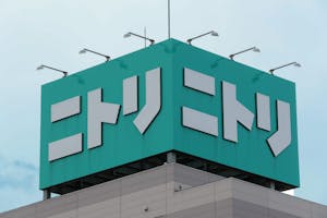 ニトリホールディングス札幌本社のロゴマーク看板