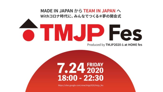 TMJP_Fesのポスター