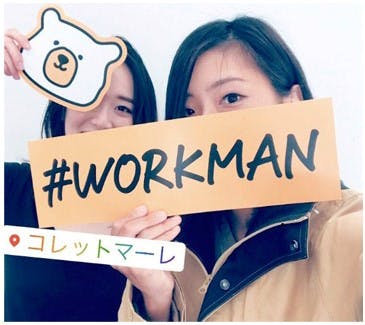 ワークマンの新業態「＃ワークマン女子」1号店