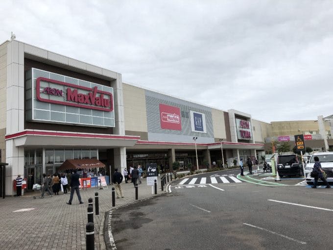 マックスバリュおゆみ野店外観