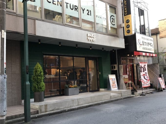 キッチンクラウド綱島店の外観