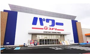 「パワー鹿嶋店」外観イメージ