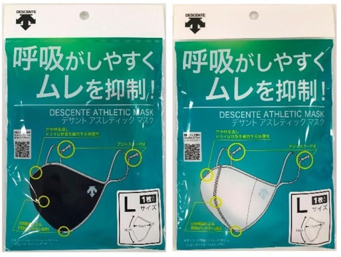 ファミマが販売する、デサントが開発した機能性マスク