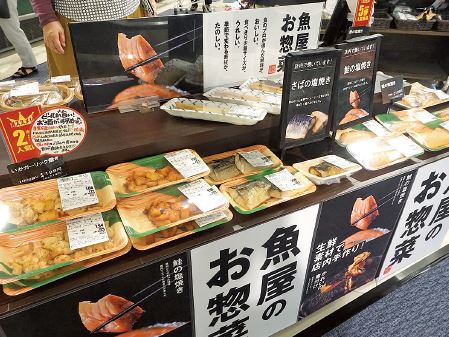コープさっぽろの売場を激変させた「大惣菜化プロジェクト」に迫る！ _
