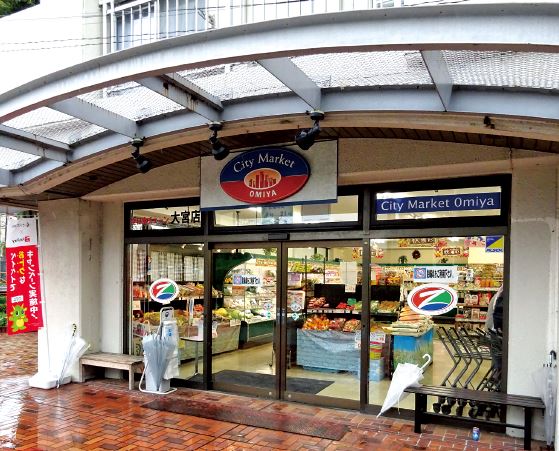 全日食チェーン大宮店