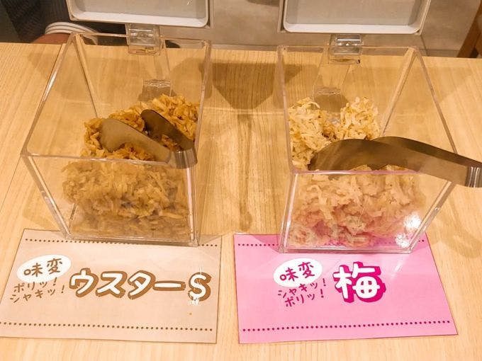 「味変アイテム」の一部で、切干大根にウスターソースと梅の風味を加えたもの。大根の食感がアクセントになるほか、こってりしたドリアにさっぱりした味わいがよく合う