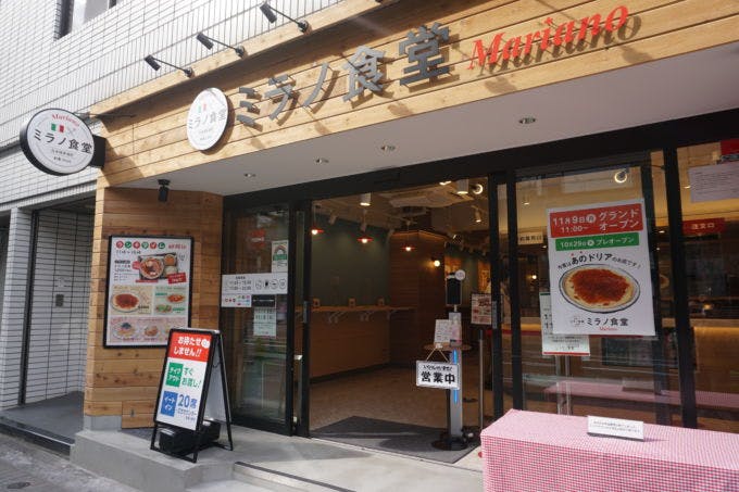 11月９日にグランドオープンしたサイゼリヤの新業態「ミラノ食堂」（東京都中央区）
