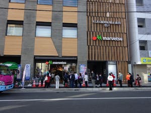 マルエツ登戸駅前店の店舗外観写真。