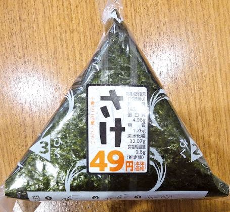 カネスエの9円という圧倒的な低価格で販売しているおにぎり