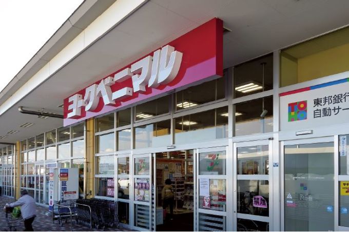 ヨークベニマル 横塚店の外観