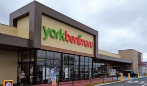 ヨークベニマル水戸元吉田店の外観