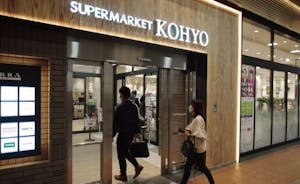 兵庫県神戸市にオープンした「KOHYO神戸店」
