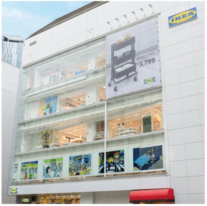 IKEA渋谷店の外観イメージ