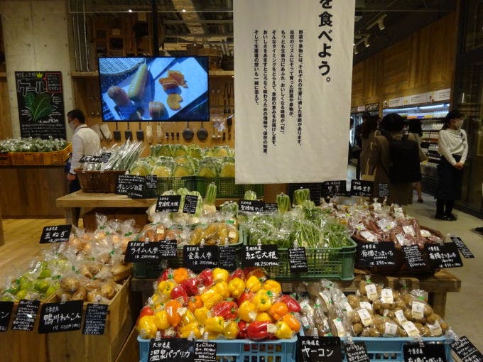 青果売場では、生産者から直接仕入れた旬の食材約50種類を販売する