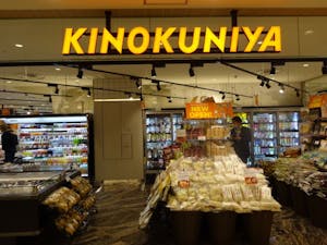 12月8日オープンした「Daily table KINOKUNIYA 光が丘IMA店」の外観