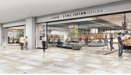 三越伊勢丹ＨＤがJR大船駅北口に開業する大型商業施設「GRAND SHIP」内にオープンする「FOOD&TIME ISETAN OFUNA」の完成イメージ（アイキャッチ）