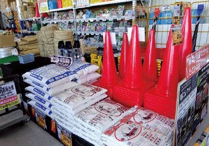 ひらせいホームセンター庄川店