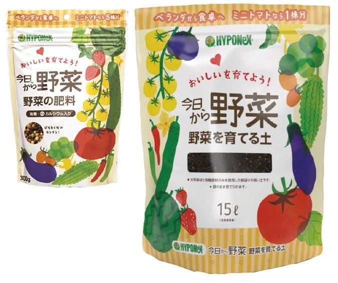 ハイポネックスジャパン「今日から野菜 野菜の肥料」と「同 野菜を育てる土」